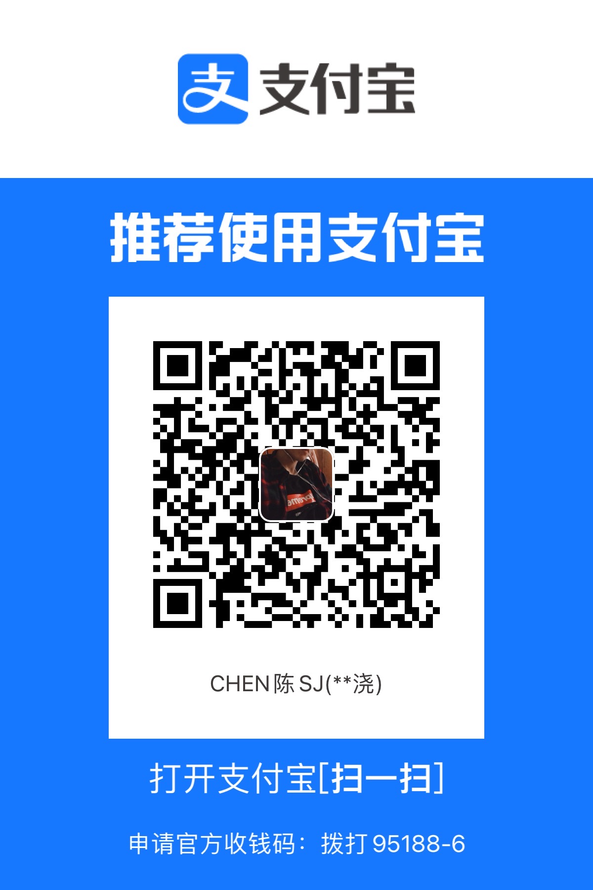 SJCHEN 支付宝